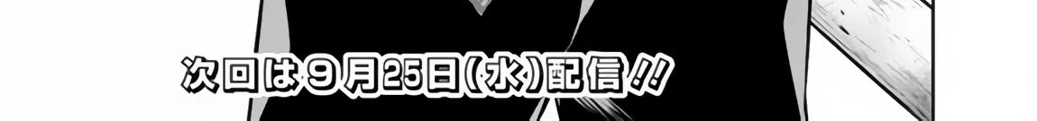 Shijou Saikyou no Mahou Kenshi, f Rank Boukensha ni Tensei Suru ~ Kensei to Matei, 2 Tsu no Zense o Motta Otoko no Eiyuutan Chapter 1 page 68 - 