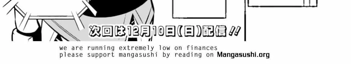 Shijou Saikyou no Mahou Kenshi, f Rank Boukensha ni Tensei Suru ~ Kensei to Matei, 2 Tsu no Zense o Motta Otoko no Eiyuutan Chapter 100 page 33 - 