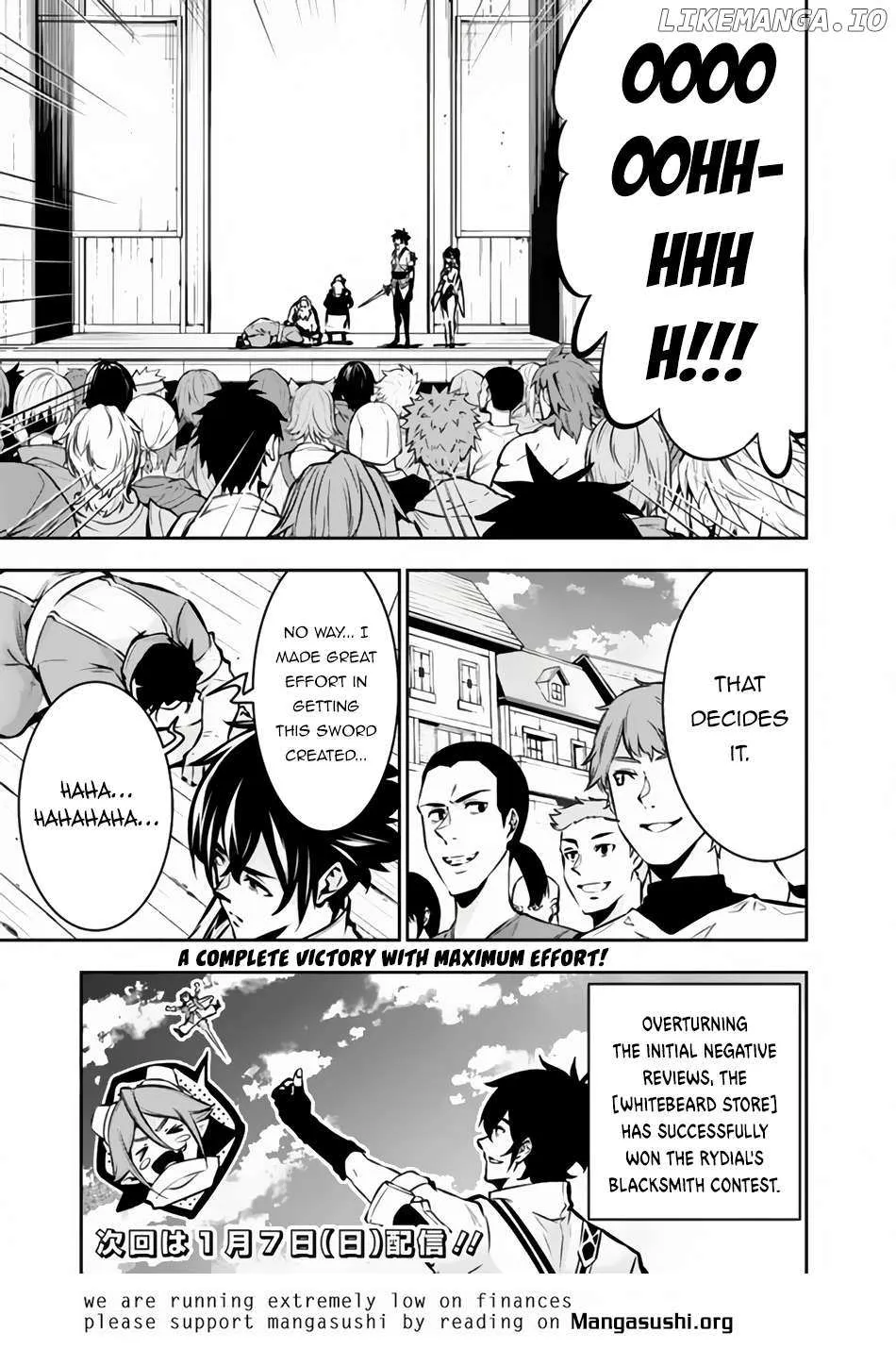 Shijou Saikyou no Mahou Kenshi, f Rank Boukensha ni Tensei Suru ~ Kensei to Matei, 2 Tsu no Zense o Motta Otoko no Eiyuutan Chapter 101 page 19 - 