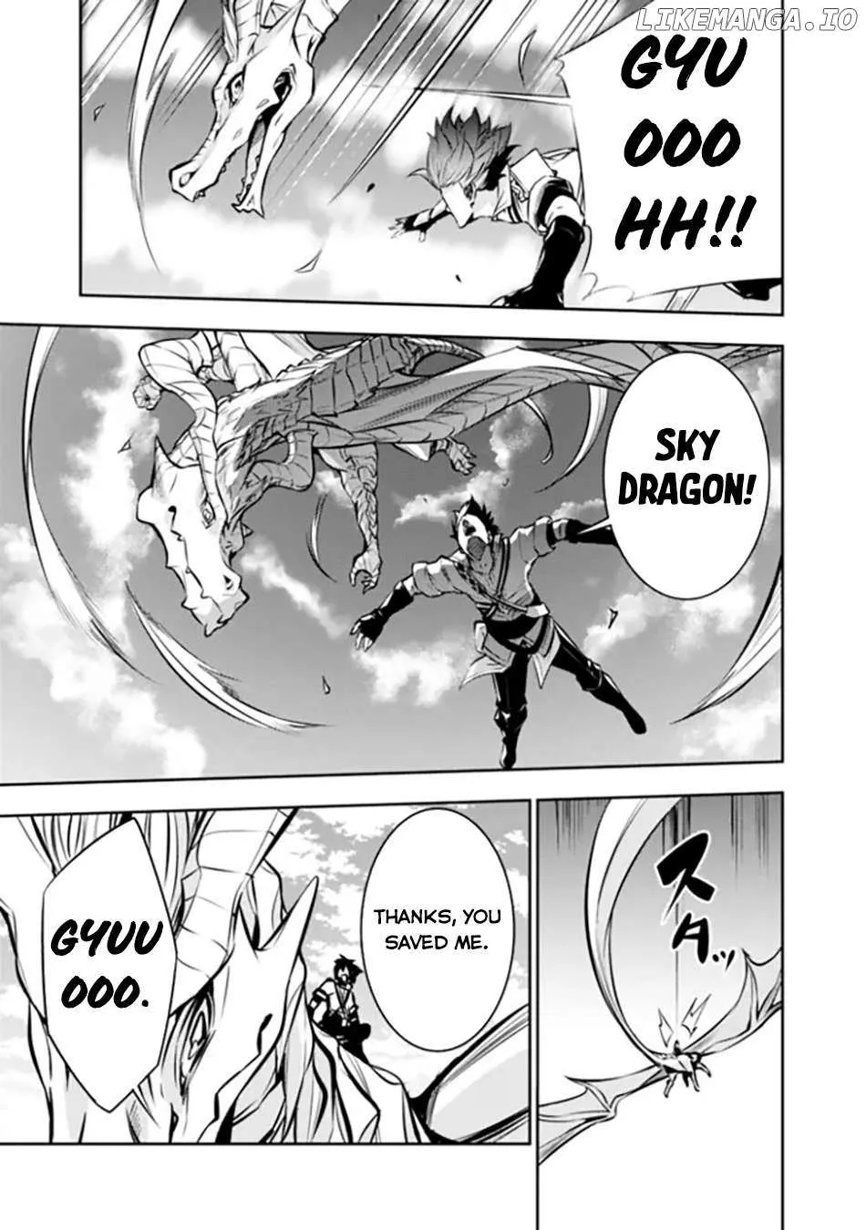 Shijou Saikyou no Mahou Kenshi, f Rank Boukensha ni Tensei Suru ~ Kensei to Matei, 2 Tsu no Zense o Motta Otoko no Eiyuutan Chapter 103 page 11 - 