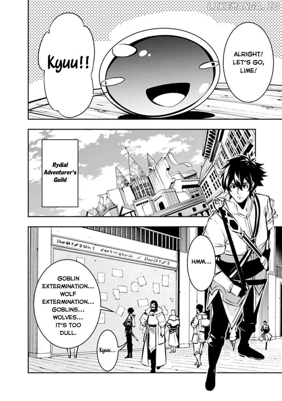Shijou Saikyou no Mahou Kenshi, f Rank Boukensha ni Tensei Suru ~ Kensei to Matei, 2 Tsu no Zense o Motta Otoko no Eiyuutan Chapter 103 page 14 - 