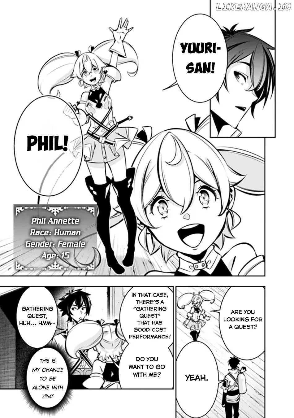 Shijou Saikyou no Mahou Kenshi, f Rank Boukensha ni Tensei Suru ~ Kensei to Matei, 2 Tsu no Zense o Motta Otoko no Eiyuutan Chapter 103 page 15 - 