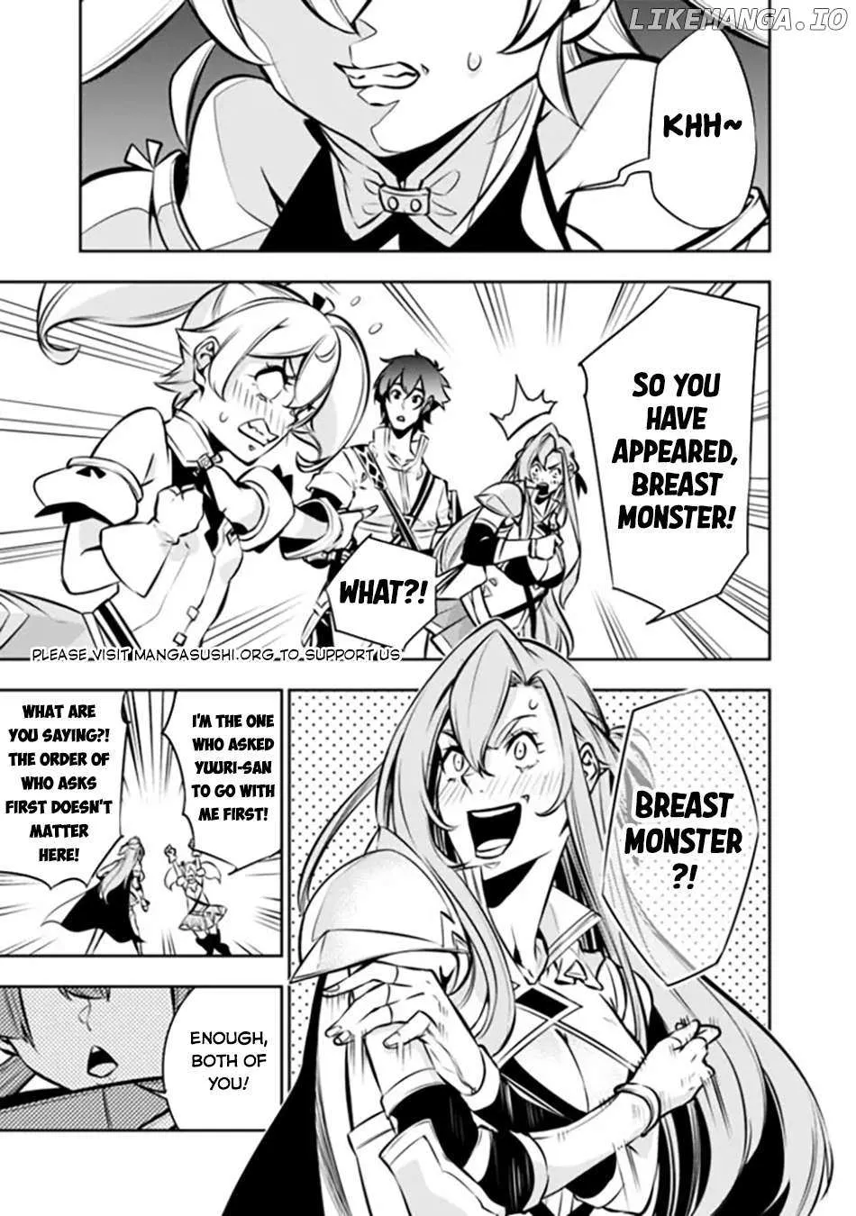 Shijou Saikyou no Mahou Kenshi, f Rank Boukensha ni Tensei Suru ~ Kensei to Matei, 2 Tsu no Zense o Motta Otoko no Eiyuutan Chapter 103 page 17 - 