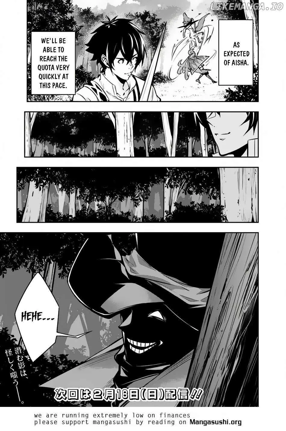 Shijou Saikyou no Mahou Kenshi, f Rank Boukensha ni Tensei Suru ~ Kensei to Matei, 2 Tsu no Zense o Motta Otoko no Eiyuutan Chapter 104 page 16 - 