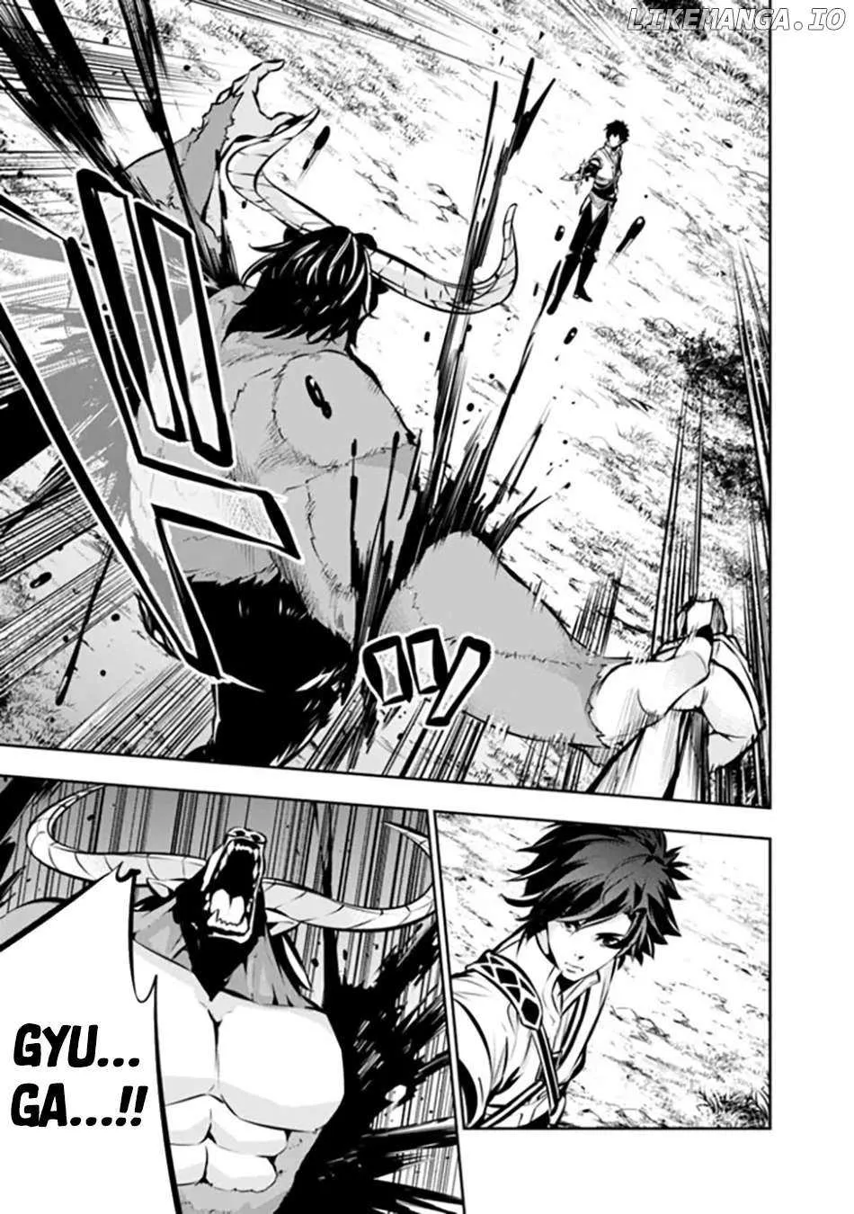 Shijou Saikyou no Mahou Kenshi, f Rank Boukensha ni Tensei Suru ~ Kensei to Matei, 2 Tsu no Zense o Motta Otoko no Eiyuutan Chapter 105 page 14 - 
