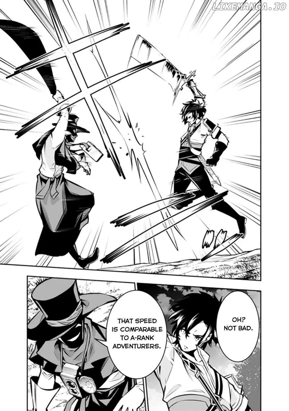 Shijou Saikyou no Mahou Kenshi, f Rank Boukensha ni Tensei Suru ~ Kensei to Matei, 2 Tsu no Zense o Motta Otoko no Eiyuutan Chapter 106 page 13 - 