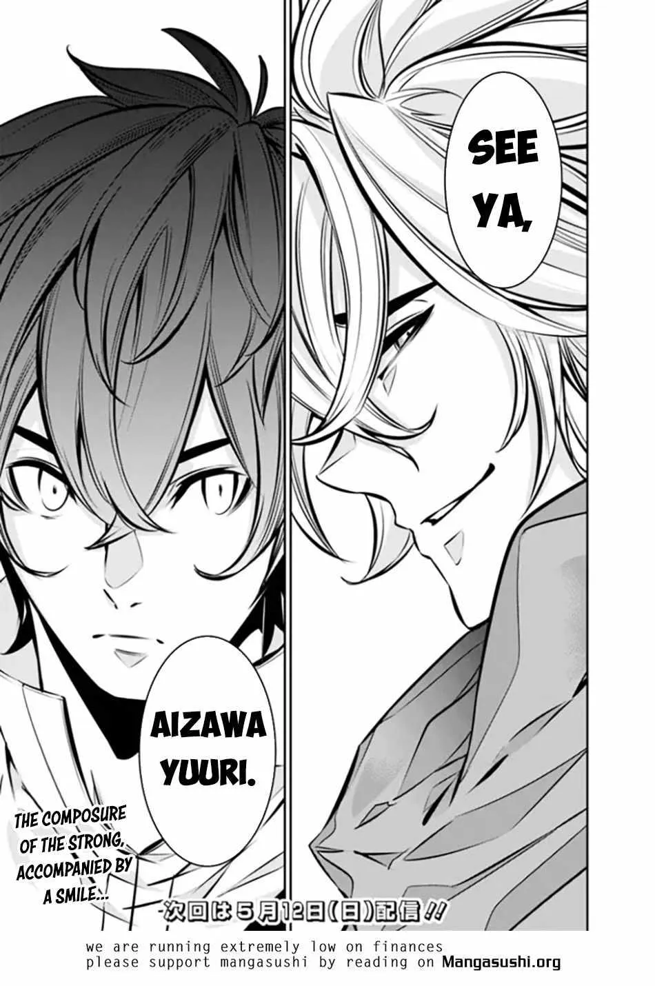 Shijou Saikyou no Mahou Kenshi, f Rank Boukensha ni Tensei Suru ~ Kensei to Matei, 2 Tsu no Zense o Motta Otoko no Eiyuutan Chapter 109 page 20 - 