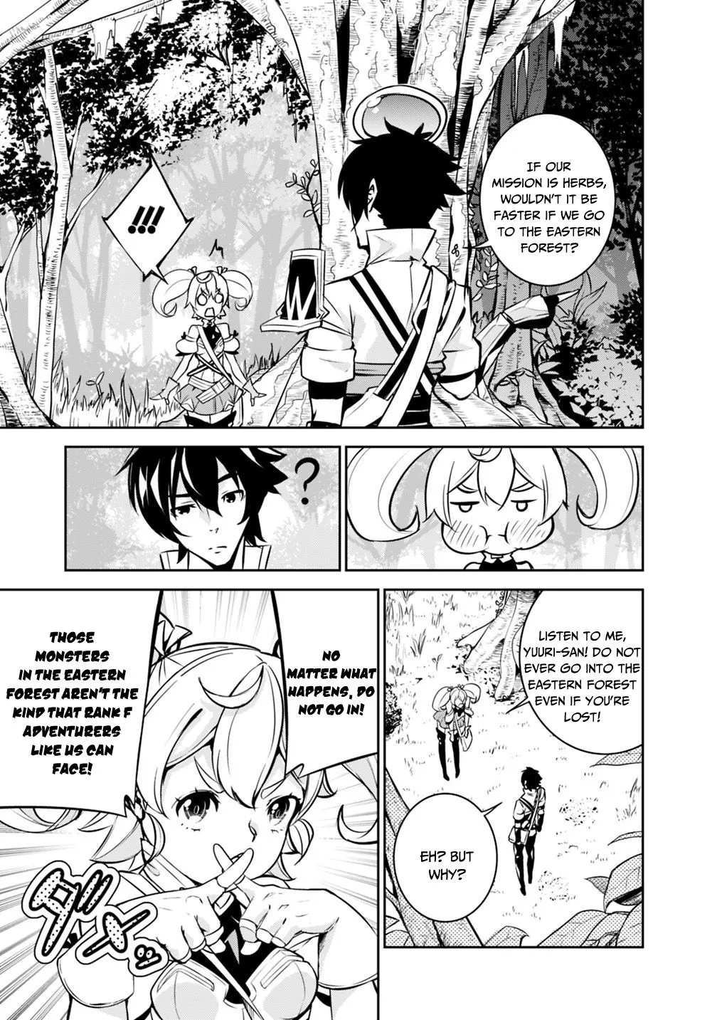 Shijou Saikyou no Mahou Kenshi, f Rank Boukensha ni Tensei Suru ~ Kensei to Matei, 2 Tsu no Zense o Motta Otoko no Eiyuutan Chapter 11 page 7 - 