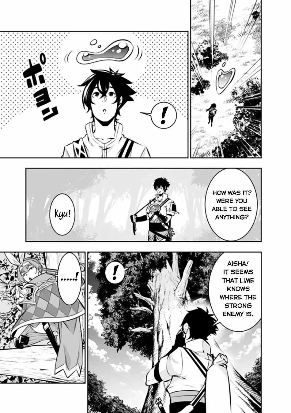 Shijou Saikyou no Mahou Kenshi, f Rank Boukensha ni Tensei Suru ~ Kensei to Matei, 2 Tsu no Zense o Motta Otoko no Eiyuutan Chapter 112 page 14 - 