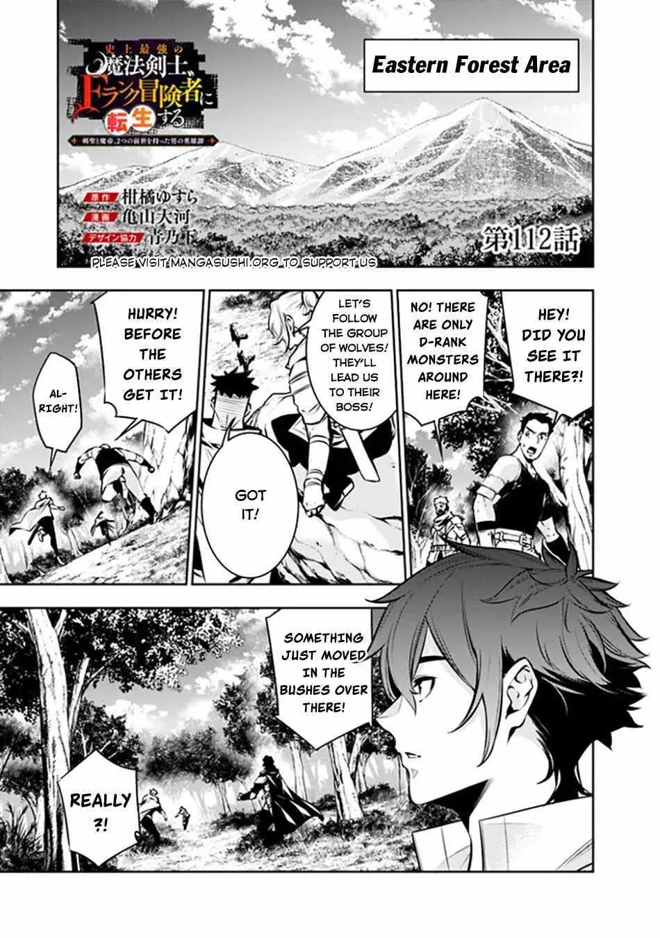 Shijou Saikyou no Mahou Kenshi, f Rank Boukensha ni Tensei Suru ~ Kensei to Matei, 2 Tsu no Zense o Motta Otoko no Eiyuutan Chapter 112 page 4 - 