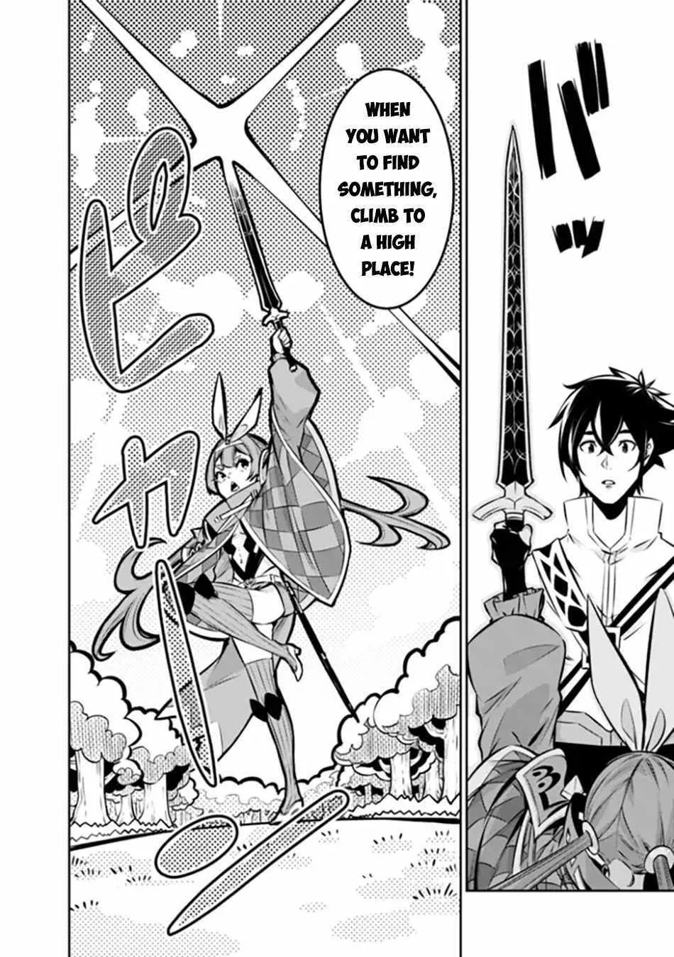 Shijou Saikyou no Mahou Kenshi, f Rank Boukensha ni Tensei Suru ~ Kensei to Matei, 2 Tsu no Zense o Motta Otoko no Eiyuutan Chapter 112 page 7 - 