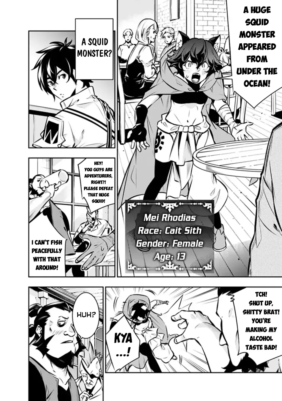 Shijou Saikyou no Mahou Kenshi, f Rank Boukensha ni Tensei Suru ~ Kensei to Matei, 2 Tsu no Zense o Motta Otoko no Eiyuutan Chapter 114 page 7 - 