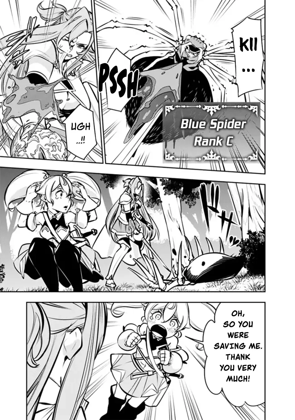 Shijou Saikyou no Mahou Kenshi, f Rank Boukensha ni Tensei Suru ~ Kensei to Matei, 2 Tsu no Zense o Motta Otoko no Eiyuutan Chapter 115.5 page 7 - 