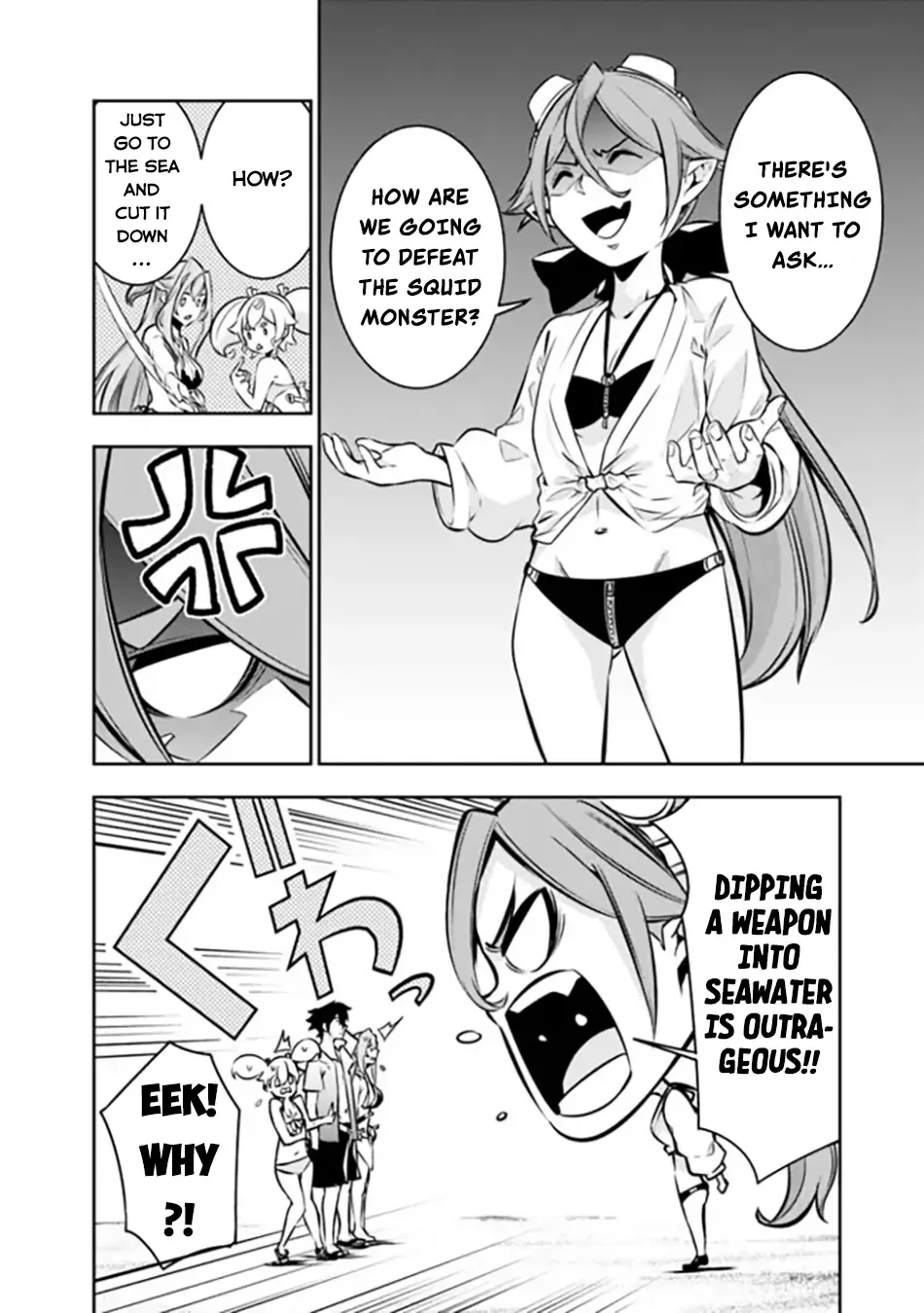 Shijou Saikyou no Mahou Kenshi, f Rank Boukensha ni Tensei Suru ~ Kensei to Matei, 2 Tsu no Zense o Motta Otoko no Eiyuutan Chapter 115 page 14 - 