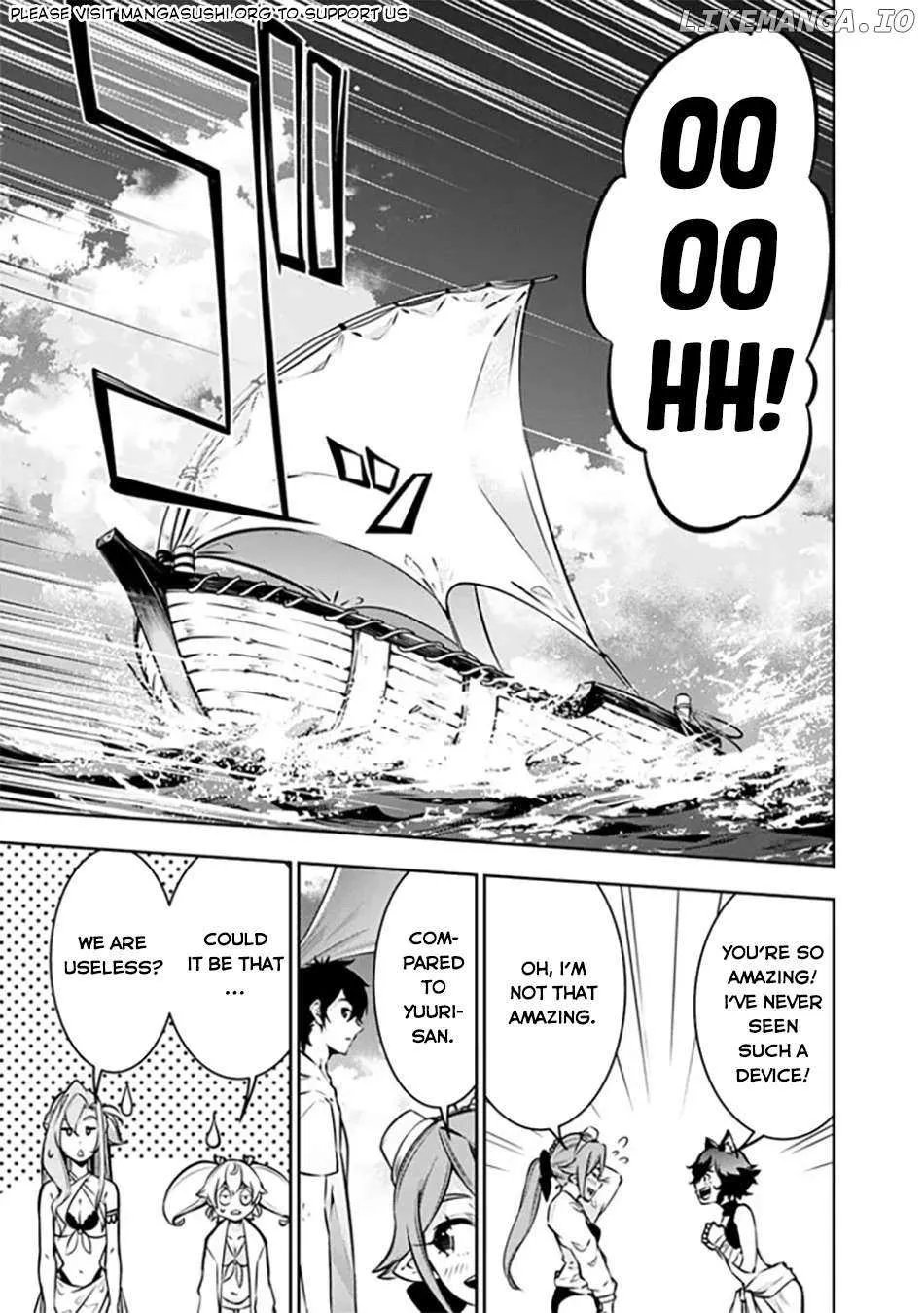 Shijou Saikyou no Mahou Kenshi, f Rank Boukensha ni Tensei Suru ~ Kensei to Matei, 2 Tsu no Zense o Motta Otoko no Eiyuutan Chapter 116 page 7 - 