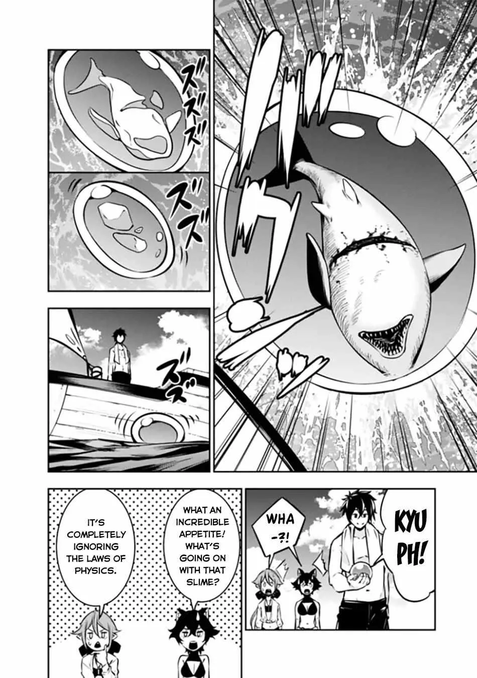 Shijou Saikyou no Mahou Kenshi, f Rank Boukensha ni Tensei Suru ~ Kensei to Matei, 2 Tsu no Zense o Motta Otoko no Eiyuutan Chapter 117 page 4 - 