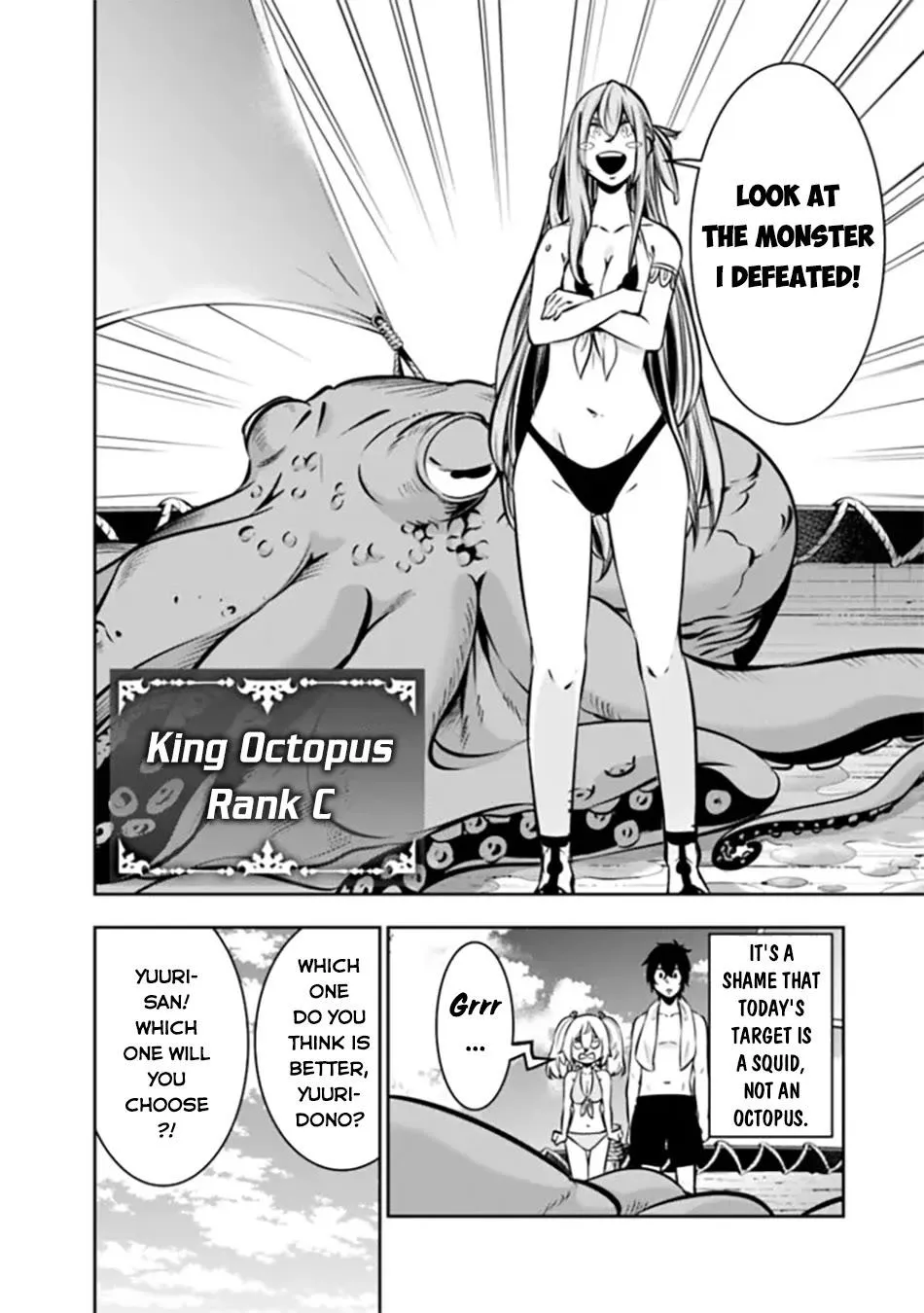 Shijou Saikyou no Mahou Kenshi, f Rank Boukensha ni Tensei Suru ~ Kensei to Matei, 2 Tsu no Zense o Motta Otoko no Eiyuutan Chapter 117 page 6 - 