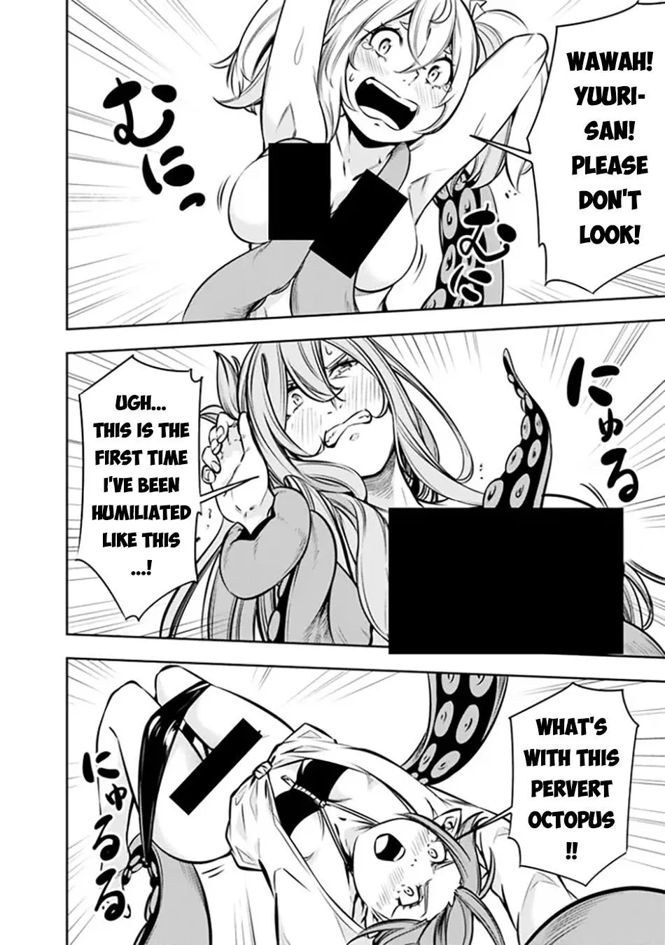 Shijou Saikyou no Mahou Kenshi, f Rank Boukensha ni Tensei Suru ~ Kensei to Matei, 2 Tsu no Zense o Motta Otoko no Eiyuutan Chapter 117 page 10 - 
