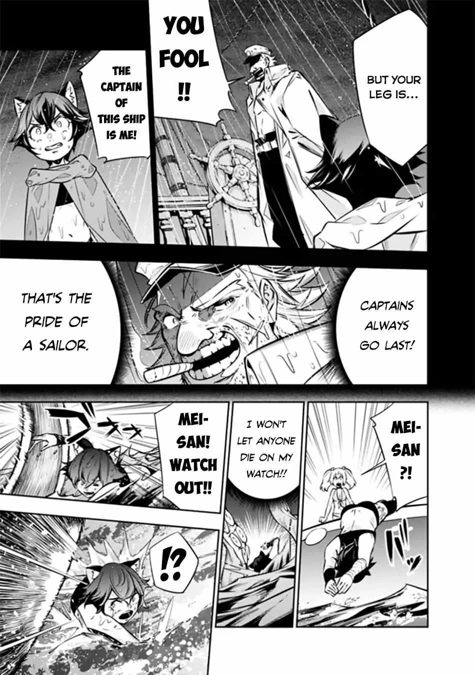 Shijou Saikyou no Mahou Kenshi, f Rank Boukensha ni Tensei Suru ~ Kensei to Matei, 2 Tsu no Zense o Motta Otoko no Eiyuutan Chapter 118 page 10 - 