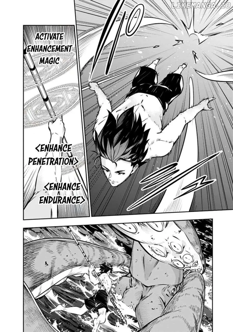 Shijou Saikyou no Mahou Kenshi, f Rank Boukensha ni Tensei Suru ~ Kensei to Matei, 2 Tsu no Zense o Motta Otoko no Eiyuutan Chapter 119 page 4 - 