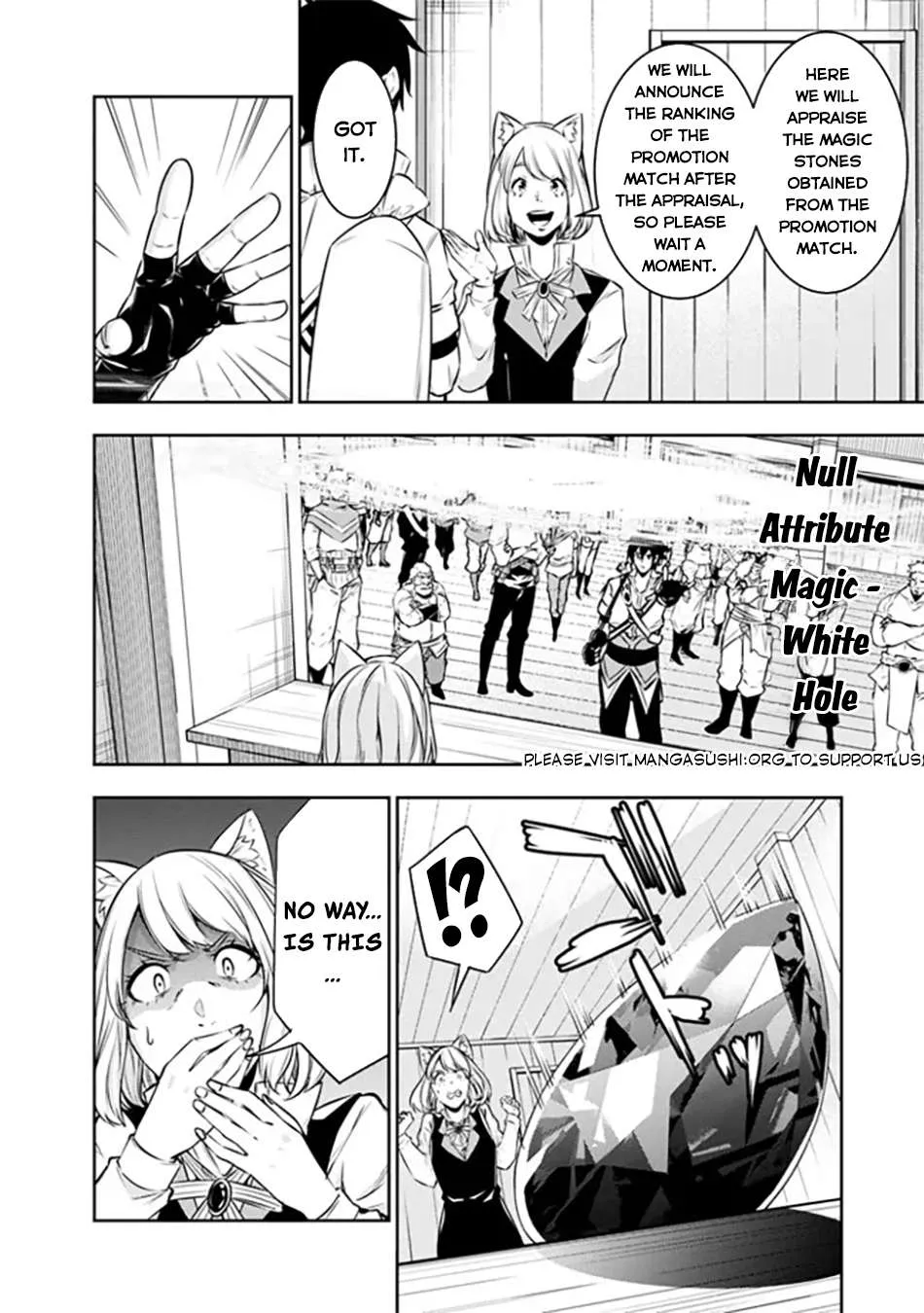 Shijou Saikyou no Mahou Kenshi, f Rank Boukensha ni Tensei Suru ~ Kensei to Matei, 2 Tsu no Zense o Motta Otoko no Eiyuutan Chapter 121 page 12 - 