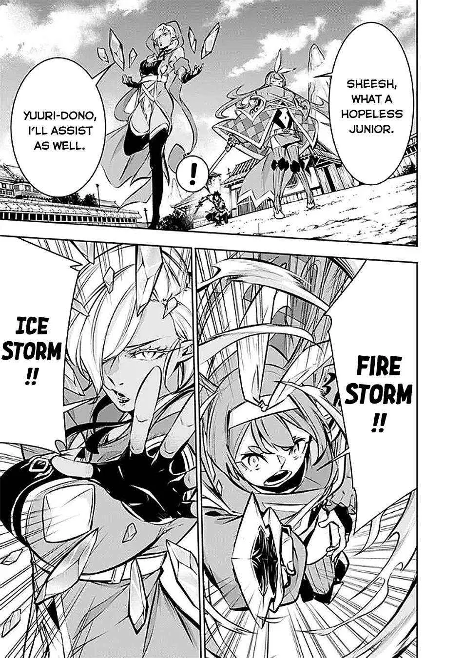 Shijou Saikyou no Mahou Kenshi, f Rank Boukensha ni Tensei Suru ~ Kensei to Matei, 2 Tsu no Zense o Motta Otoko no Eiyuutan Chapter 125 page 12 - 