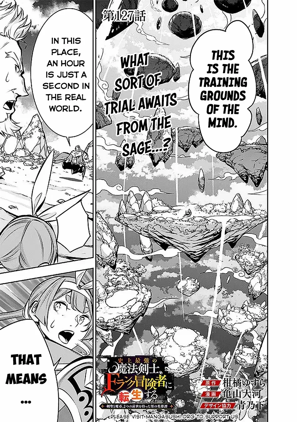 Shijou Saikyou no Mahou Kenshi, f Rank Boukensha ni Tensei Suru ~ Kensei to Matei, 2 Tsu no Zense o Motta Otoko no Eiyuutan Chapter 127 page 4 - 