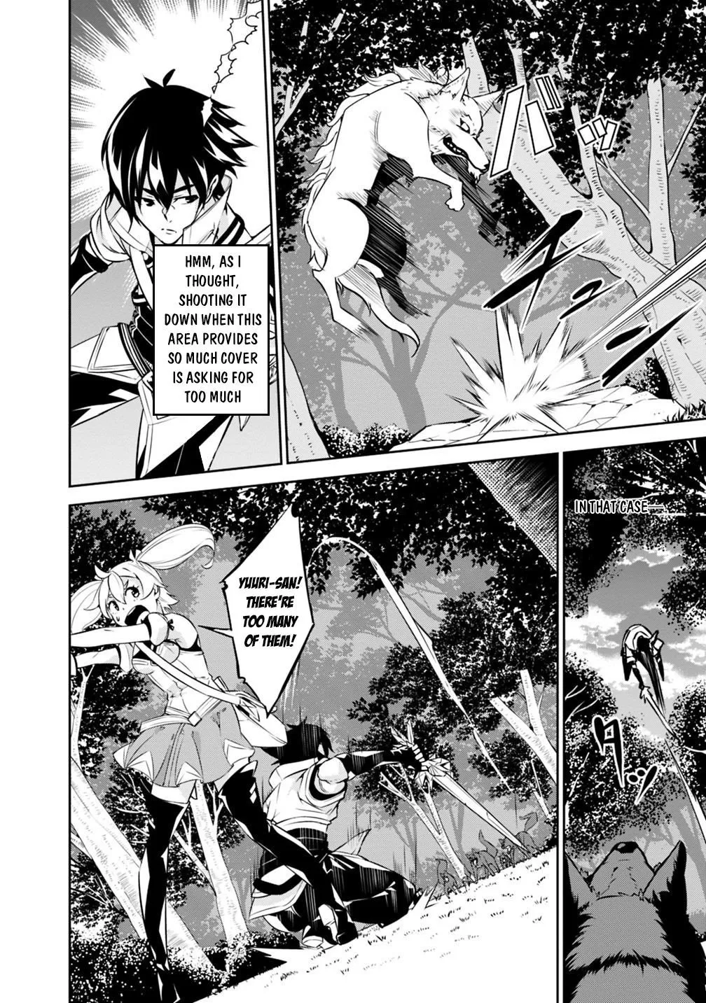 Shijou Saikyou no Mahou Kenshi, f Rank Boukensha ni Tensei Suru ~ Kensei to Matei, 2 Tsu no Zense o Motta Otoko no Eiyuutan Chapter 13 page 12 - 