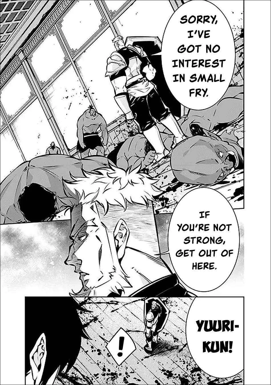 Shijou Saikyou no Mahou Kenshi, f Rank Boukensha ni Tensei Suru ~ Kensei to Matei, 2 Tsu no Zense o Motta Otoko no Eiyuutan Chapter 131 page 15 - 