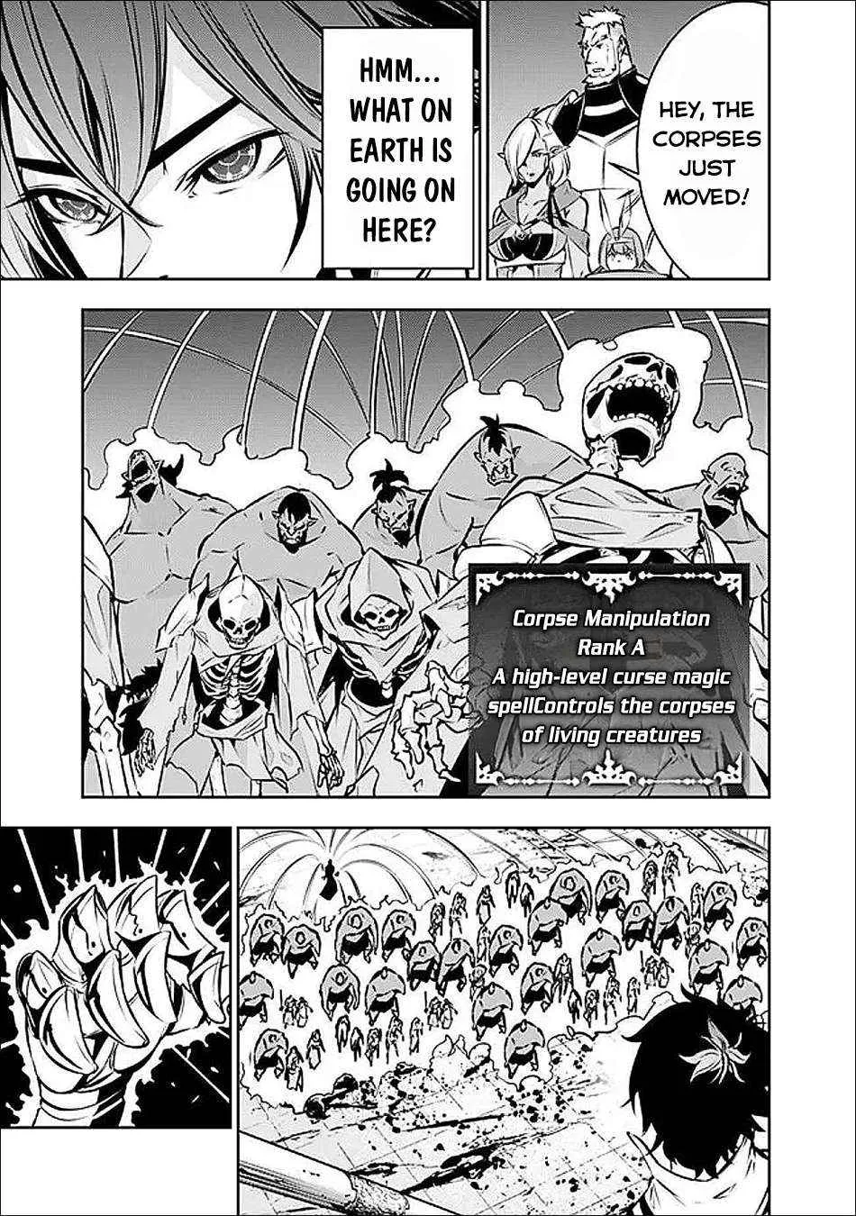Shijou Saikyou no Mahou Kenshi, f Rank Boukensha ni Tensei Suru ~ Kensei to Matei, 2 Tsu no Zense o Motta Otoko no Eiyuutan Chapter 131 page 7 - 