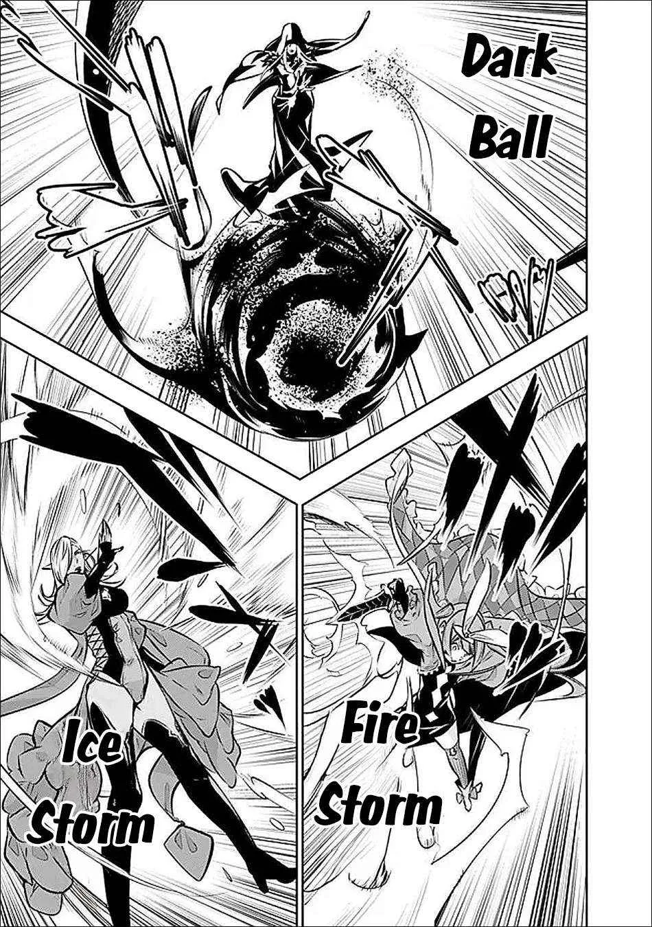 Shijou Saikyou no Mahou Kenshi, f Rank Boukensha ni Tensei Suru ~ Kensei to Matei, 2 Tsu no Zense o Motta Otoko no Eiyuutan Chapter 132 page 14 - 