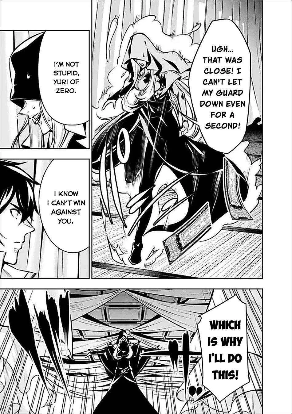 Shijou Saikyou no Mahou Kenshi, f Rank Boukensha ni Tensei Suru ~ Kensei to Matei, 2 Tsu no Zense o Motta Otoko no Eiyuutan Chapter 132 page 6 - 