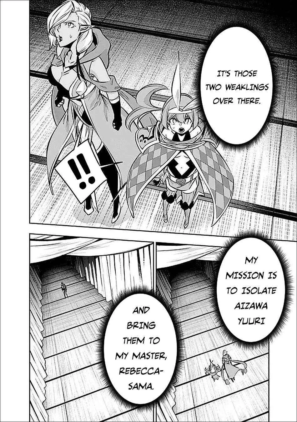 Shijou Saikyou no Mahou Kenshi, f Rank Boukensha ni Tensei Suru ~ Kensei to Matei, 2 Tsu no Zense o Motta Otoko no Eiyuutan Chapter 132 page 9 - 