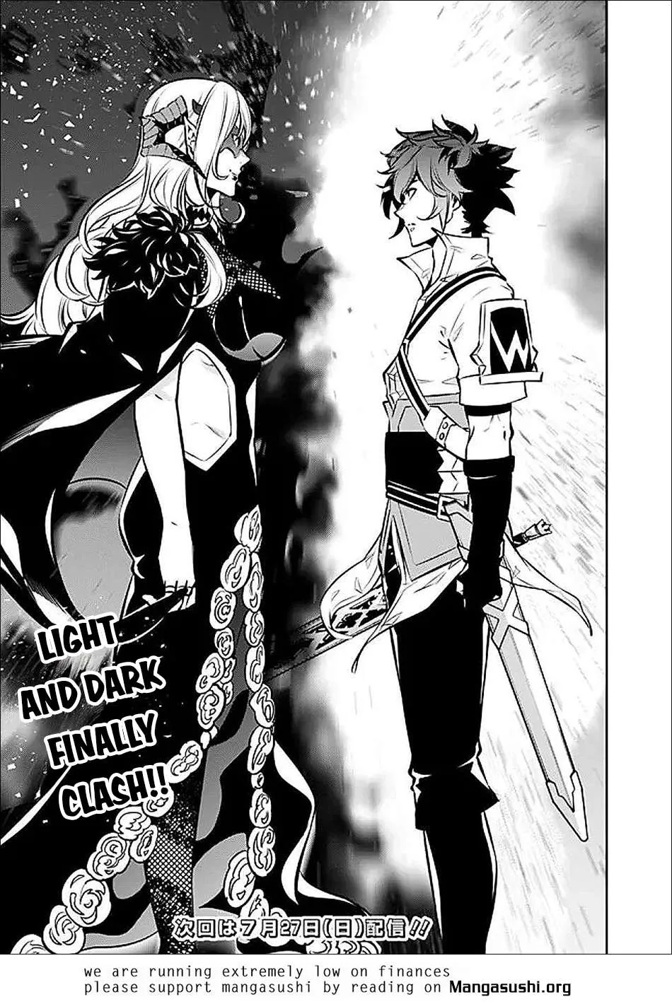 Shijou Saikyou no Mahou Kenshi, f Rank Boukensha ni Tensei Suru ~ Kensei to Matei, 2 Tsu no Zense o Motta Otoko no Eiyuutan Chapter 133 page 19 - 