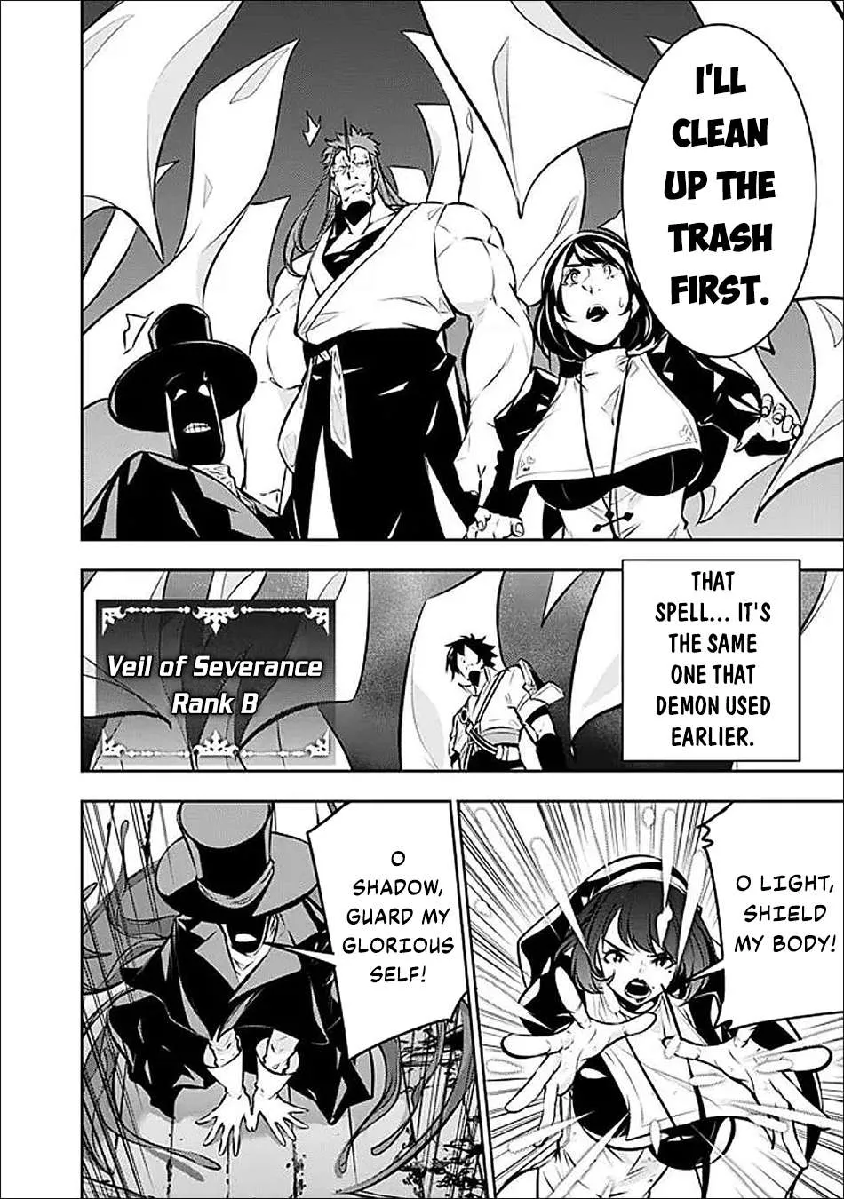 Shijou Saikyou no Mahou Kenshi, f Rank Boukensha ni Tensei Suru ~ Kensei to Matei, 2 Tsu no Zense o Motta Otoko no Eiyuutan Chapter 134 page 17 - 