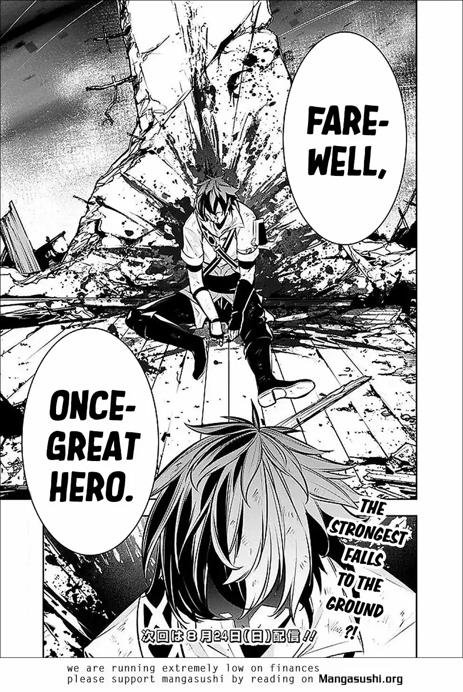 Shijou Saikyou no Mahou Kenshi, f Rank Boukensha ni Tensei Suru ~ Kensei to Matei, 2 Tsu no Zense o Motta Otoko no Eiyuutan Chapter 135 page 21 - 
