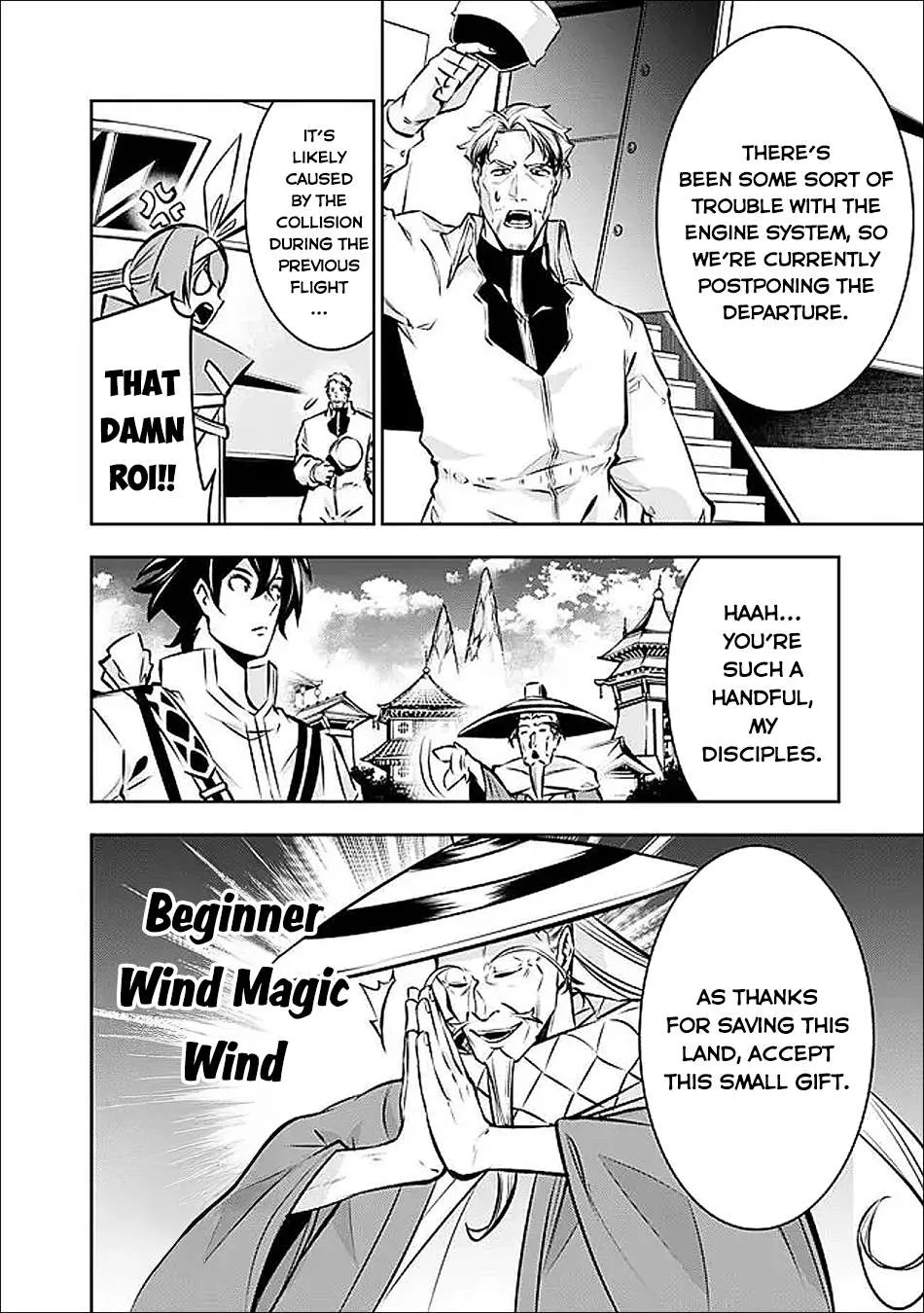 Shijou Saikyou no Mahou Kenshi, f Rank Boukensha ni Tensei Suru ~ Kensei to Matei, 2 Tsu no Zense o Motta Otoko no Eiyuutan Chapter 138 page 13 - 