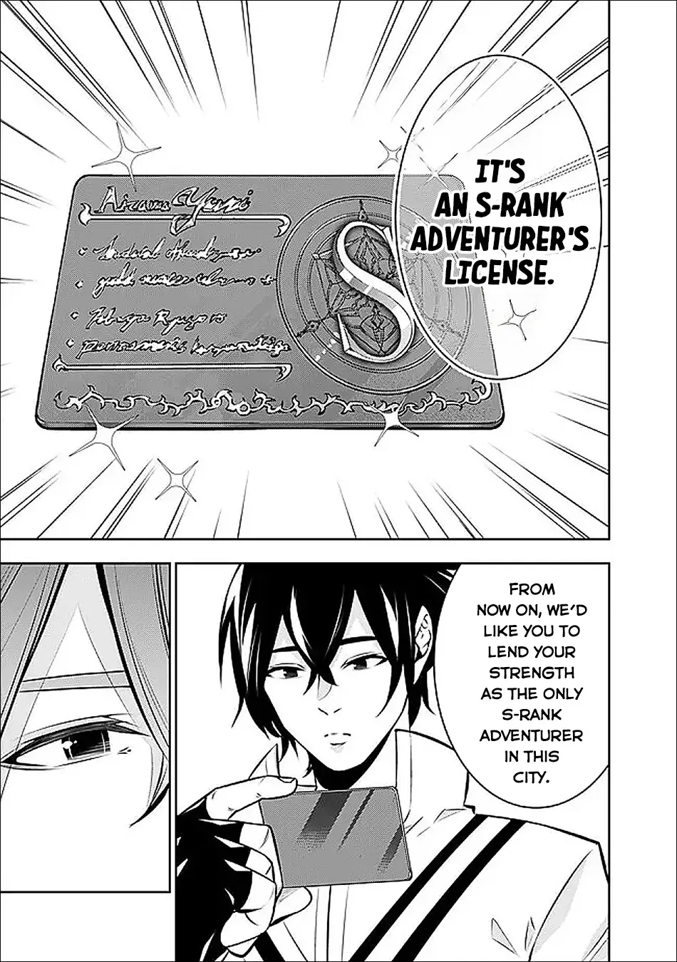 Shijou Saikyou no Mahou Kenshi, f Rank Boukensha ni Tensei Suru ~ Kensei to Matei, 2 Tsu no Zense o Motta Otoko no Eiyuutan Chapter 139 page 7 - 