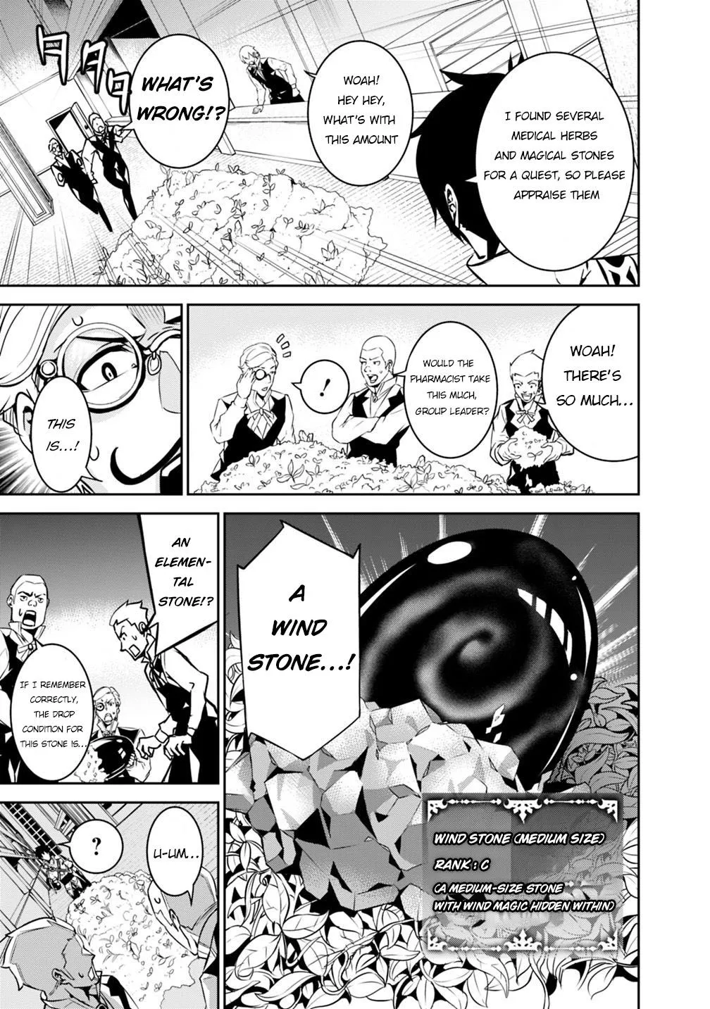 Shijou Saikyou no Mahou Kenshi, f Rank Boukensha ni Tensei Suru ~ Kensei to Matei, 2 Tsu no Zense o Motta Otoko no Eiyuutan Chapter 14 page 7 - 