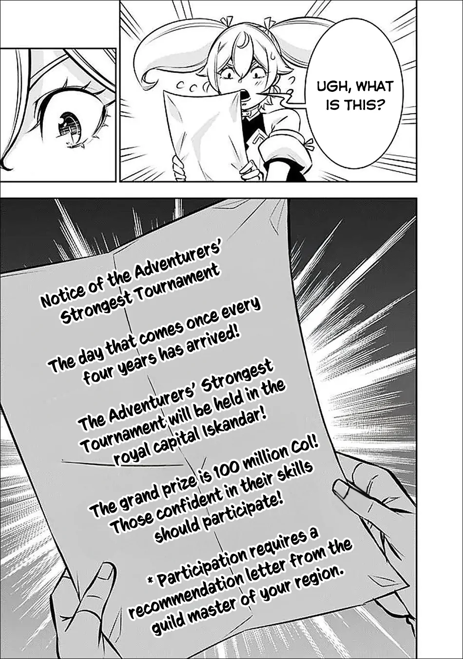 Shijou Saikyou no Mahou Kenshi, f Rank Boukensha ni Tensei Suru ~ Kensei to Matei, 2 Tsu no Zense o Motta Otoko no Eiyuutan Chapter 142 page 17 - 