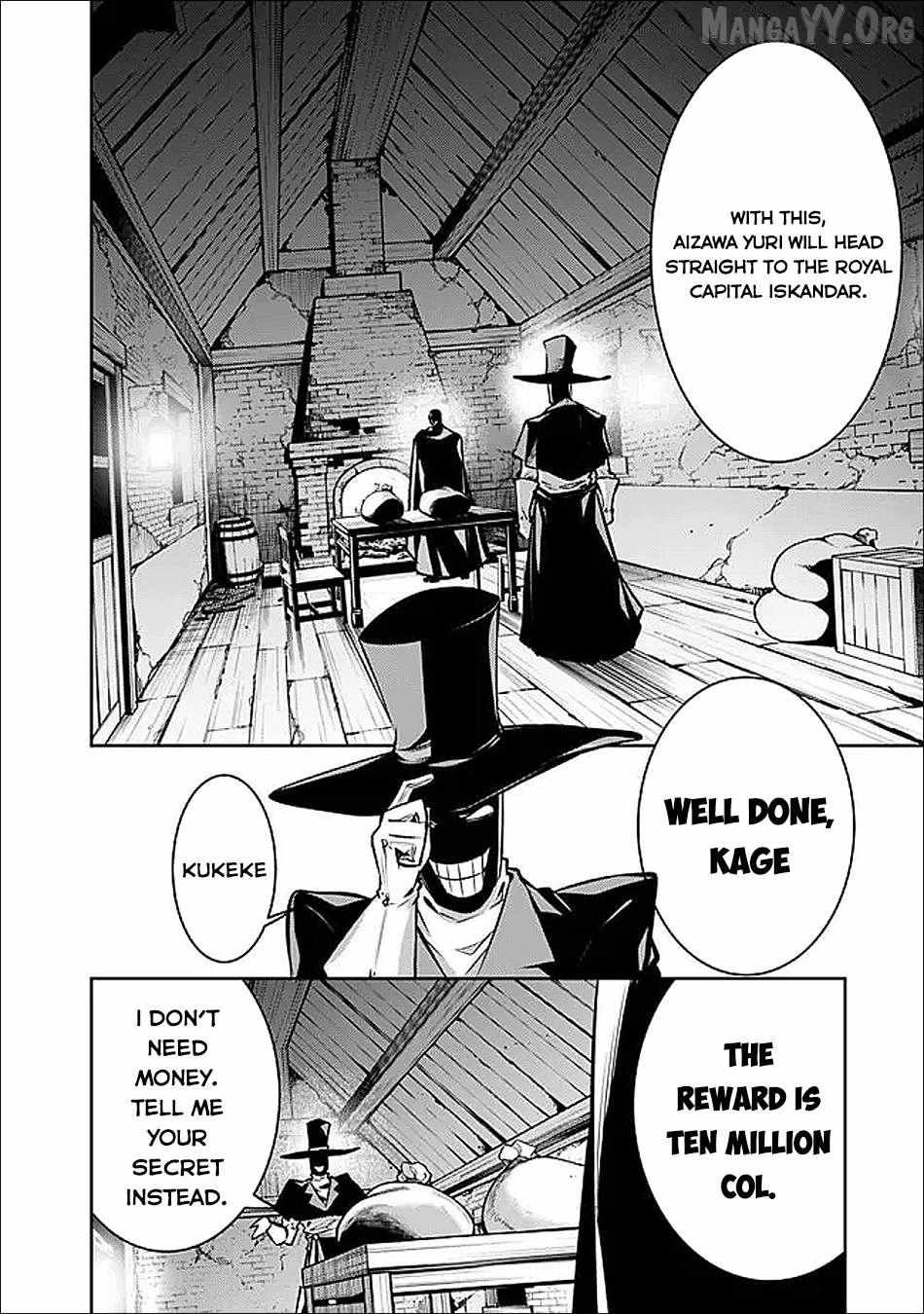 Shijou Saikyou no Mahou Kenshi, f Rank Boukensha ni Tensei Suru ~ Kensei to Matei, 2 Tsu no Zense o Motta Otoko no Eiyuutan Chapter 143 page 2 - 