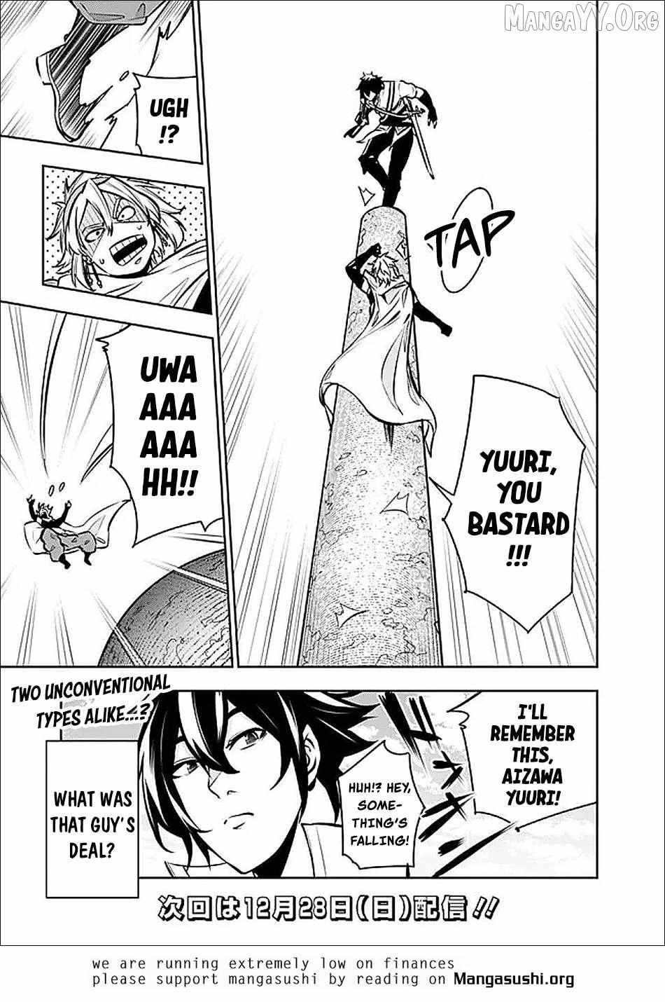 Shijou Saikyou no Mahou Kenshi, f Rank Boukensha ni Tensei Suru ~ Kensei to Matei, 2 Tsu no Zense o Motta Otoko no Eiyuutan Chapter 144 page 19 - 