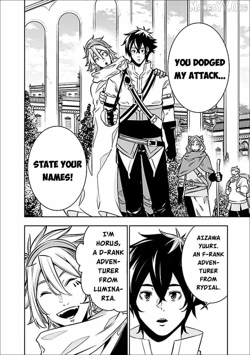 Shijou Saikyou no Mahou Kenshi, f Rank Boukensha ni Tensei Suru ~ Kensei to Matei, 2 Tsu no Zense o Motta Otoko no Eiyuutan Chapter 144 page 8 - 