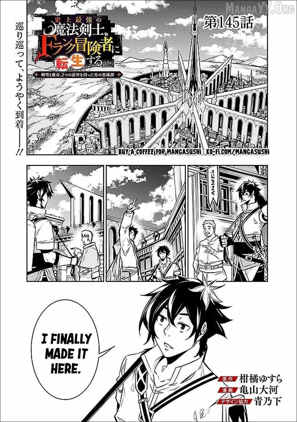 Shijou Saikyou no Mahou Kenshi, f Rank Boukensha ni Tensei Suru ~ Kensei to Matei, 2 Tsu no Zense o Motta Otoko no Eiyuutan Chapter 145 page 3 - 