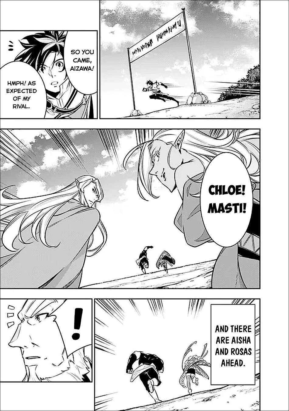 Shijou Saikyou no Mahou Kenshi, f Rank Boukensha ni Tensei Suru ~ Kensei to Matei, 2 Tsu no Zense o Motta Otoko no Eiyuutan Chapter 147 page 11 - 