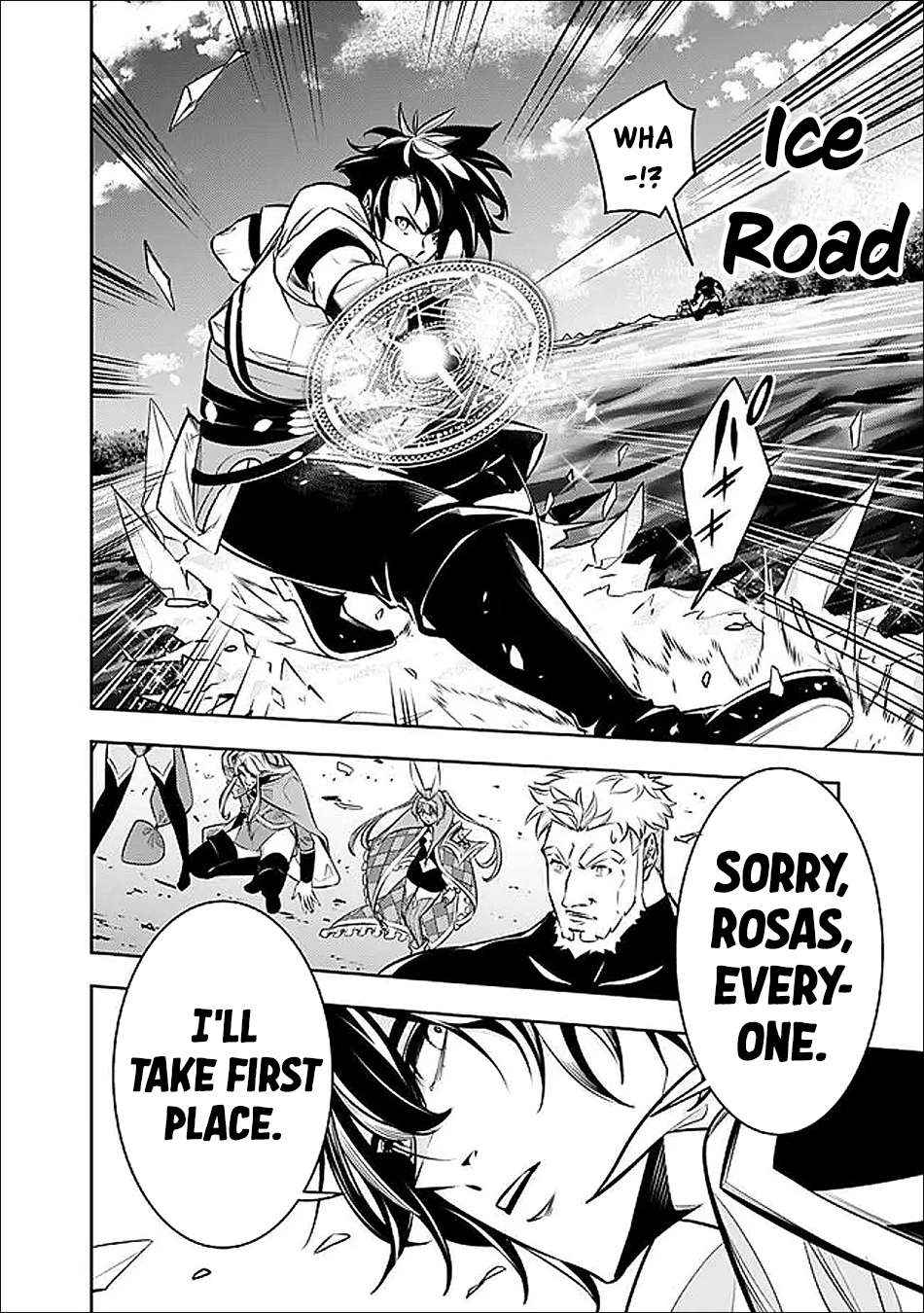 Shijou Saikyou no Mahou Kenshi, f Rank Boukensha ni Tensei Suru ~ Kensei to Matei, 2 Tsu no Zense o Motta Otoko no Eiyuutan Chapter 147 page 14 - 