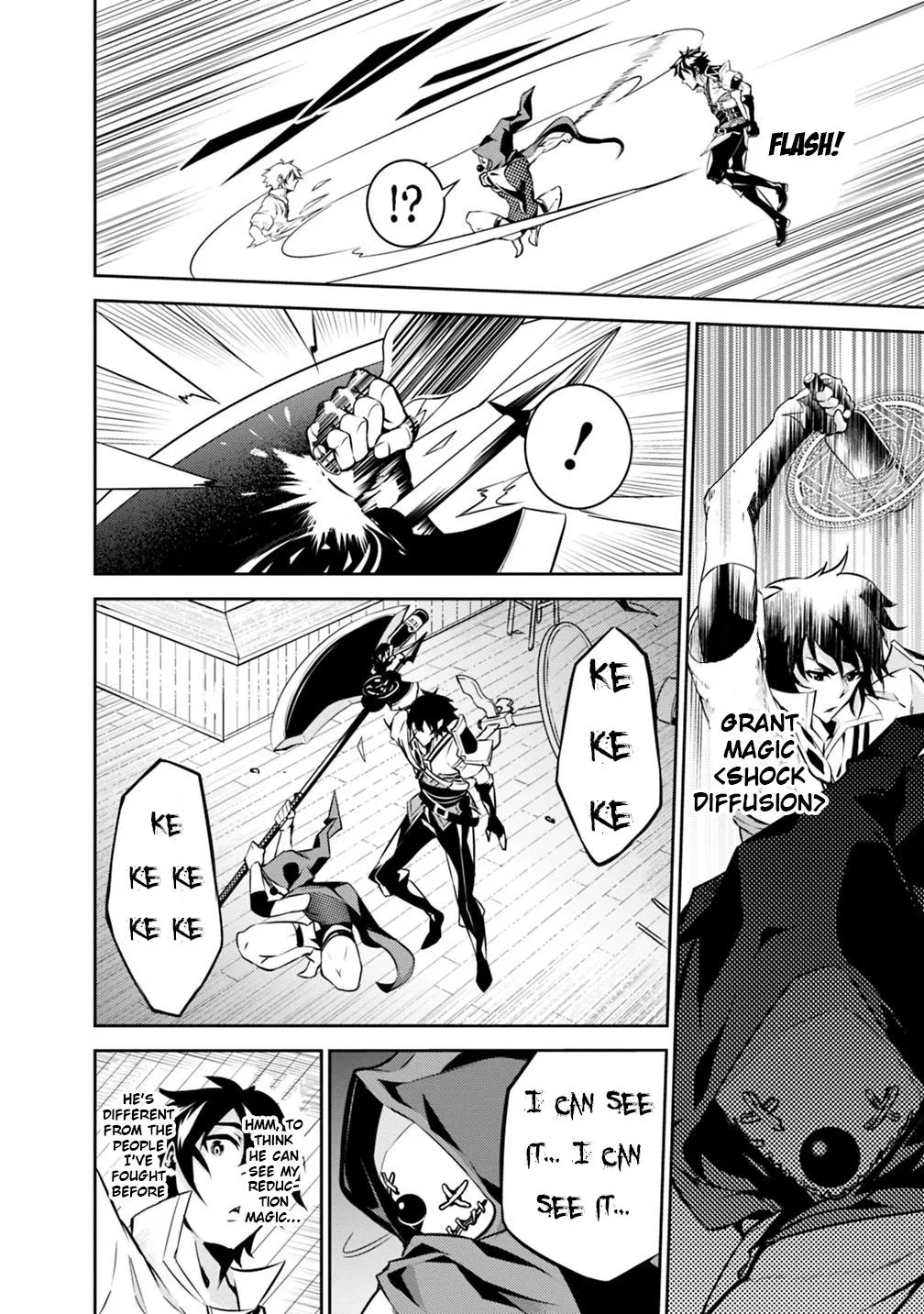 Shijou Saikyou no Mahou Kenshi, f Rank Boukensha ni Tensei Suru ~ Kensei to Matei, 2 Tsu no Zense o Motta Otoko no Eiyuutan Chapter 15 page 14 - 