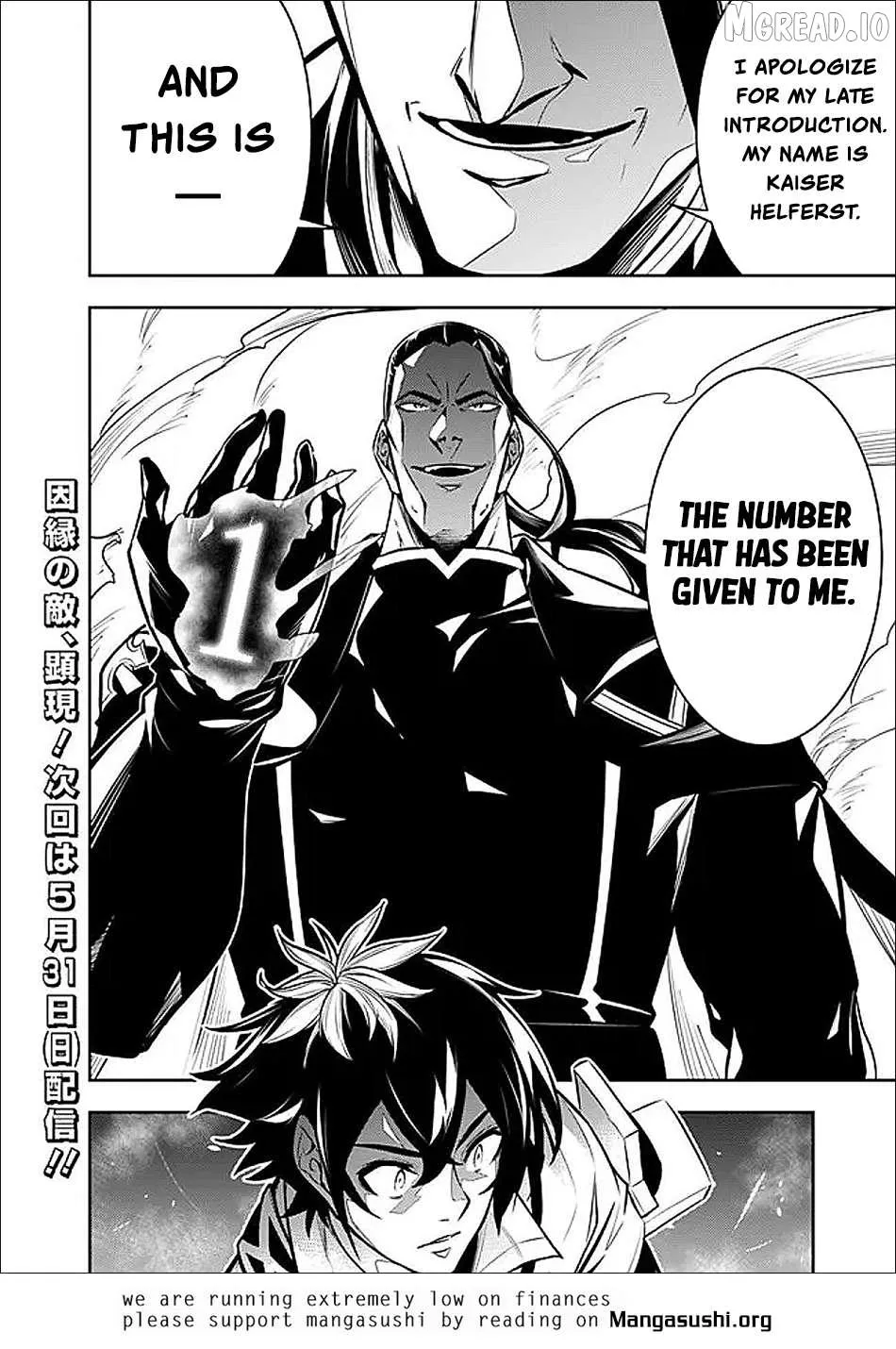 Shijou Saikyou no Mahou Kenshi, f Rank Boukensha ni Tensei Suru ~ Kensei to Matei, 2 Tsu no Zense o Motta Otoko no Eiyuutan Chapter 154 page 21 - 