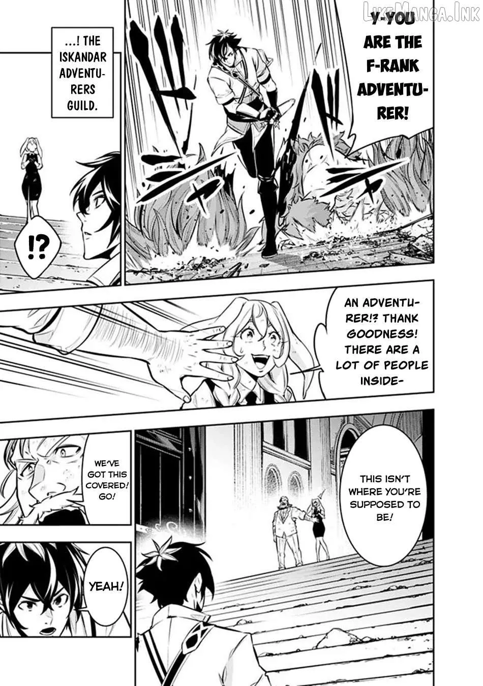 Shijou Saikyou no Mahou Kenshi, f Rank Boukensha ni Tensei Suru ~ Kensei to Matei, 2 Tsu no Zense o Motta Otoko no Eiyuutan Chapter 156 page 6 - 
