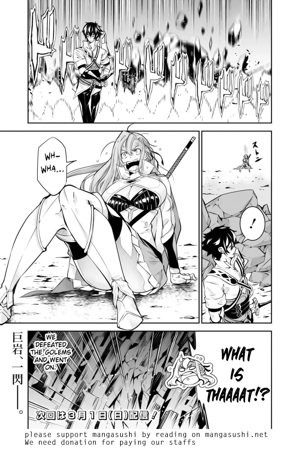 Shijou Saikyou no Mahou Kenshi, f Rank Boukensha ni Tensei Suru ~ Kensei to Matei, 2 Tsu no Zense o Motta Otoko no Eiyuutan Chapter 17 page 16 - 